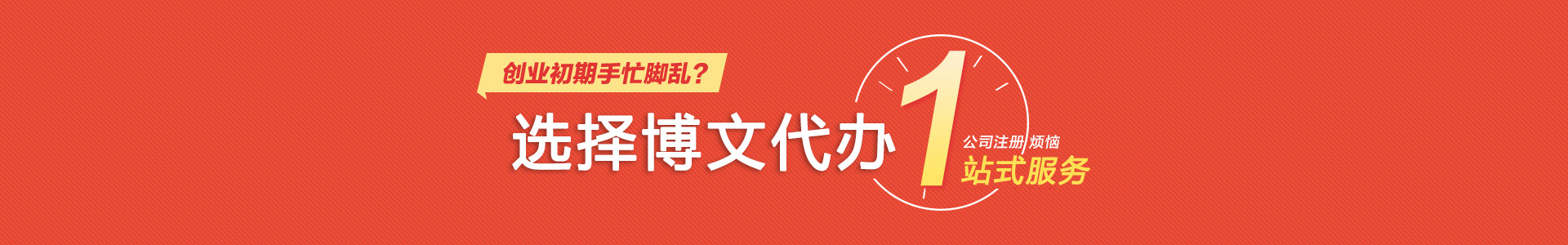 宏伟小二会计网